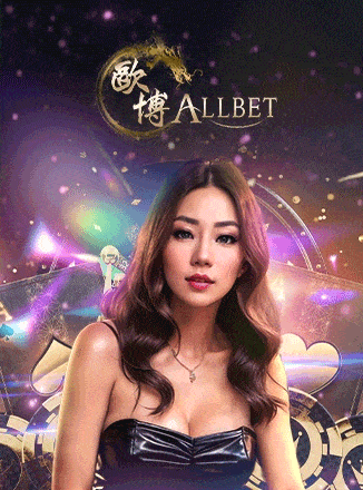 allbet